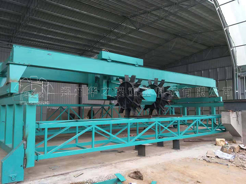 輪盤式翻堆機(jī)